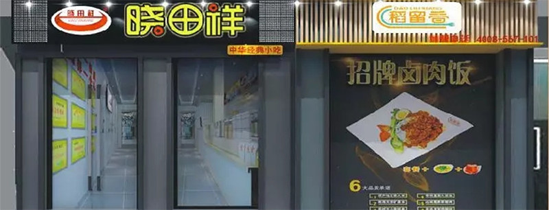 尊龙凯时祥双牌共舞