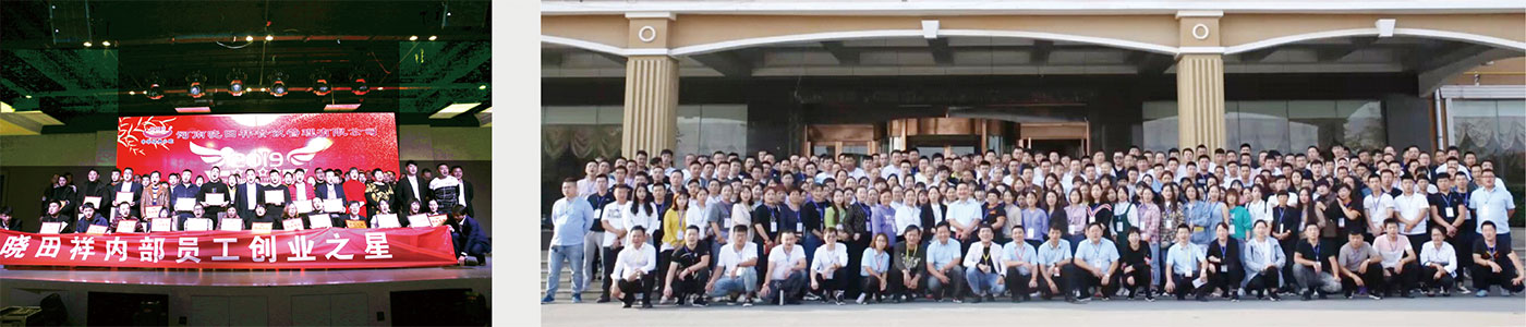 十几年来公司帮扶内部员工100余人成功创业，社会人士400余人成功创业... ...